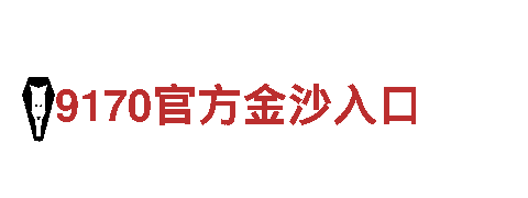 6566体育怎么样-投资集团有限公司